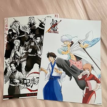 銀魂 実写版 グッズ 銀魂 堂本剛帯付き第51巻 ＆ 高杉晋助マスコット - メルカリ